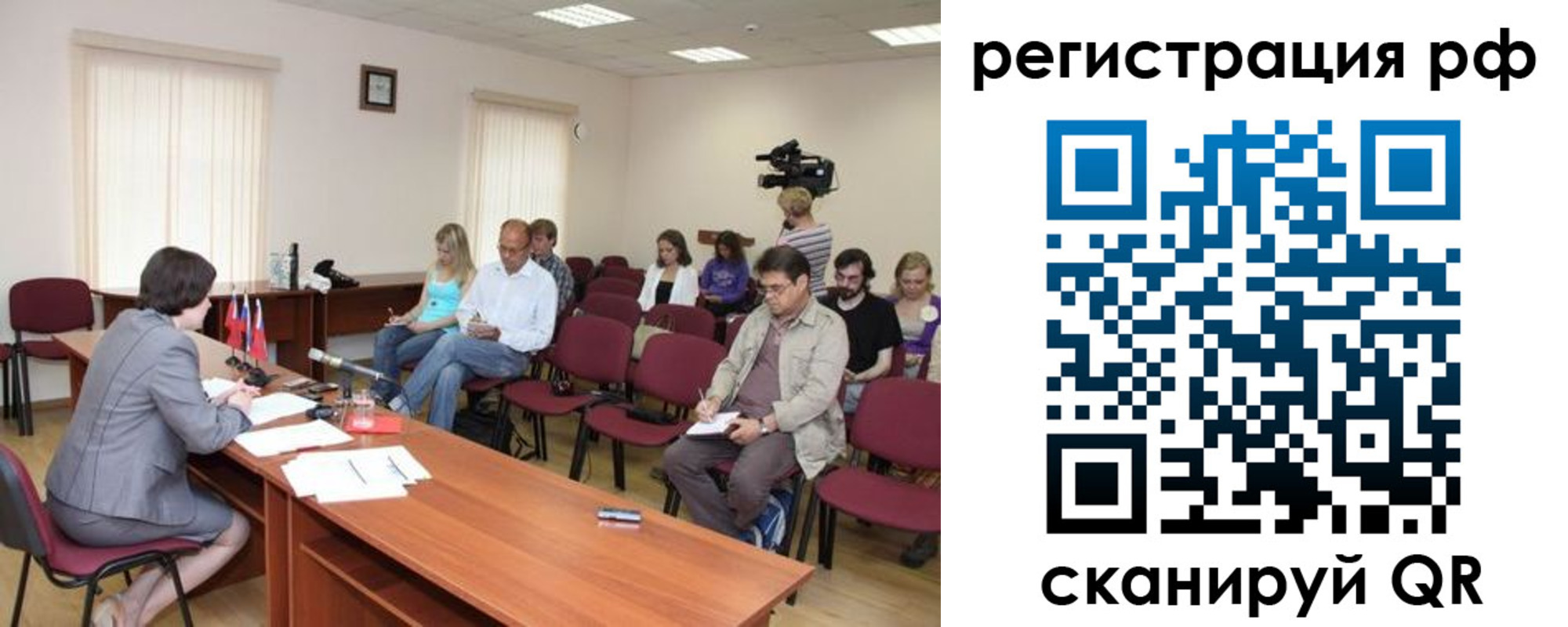 временная регистрация поиск в Улан-Удэ