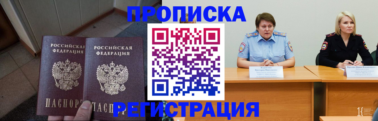 форма 3 в Улан-Удэ